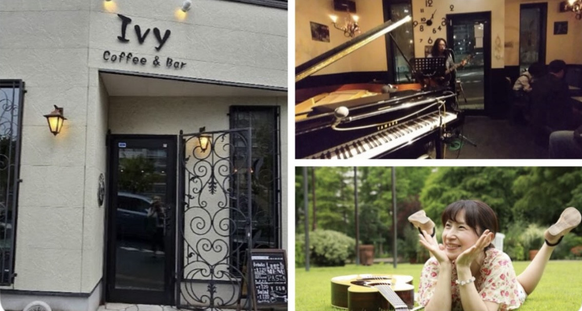 Coffee&Bar Ivy（東京都町田市）