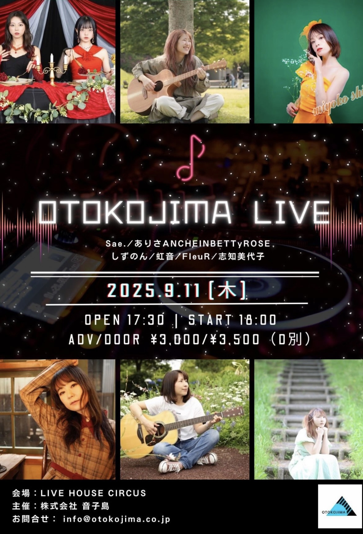 LIVE HOUSE CIRCUS