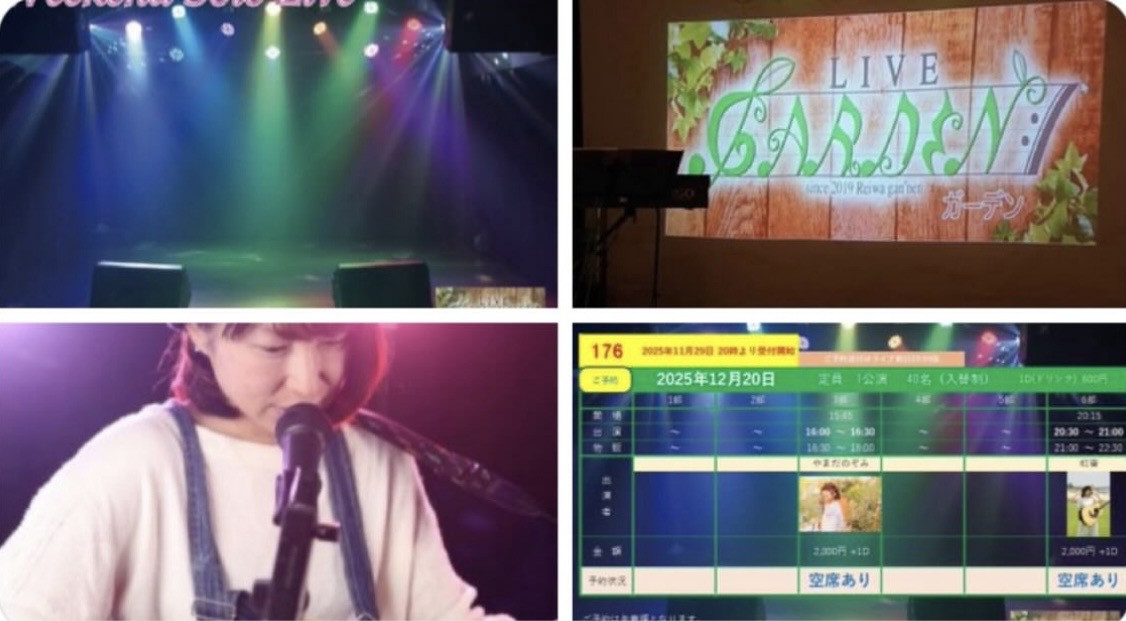 金山LiveGarden（金山）