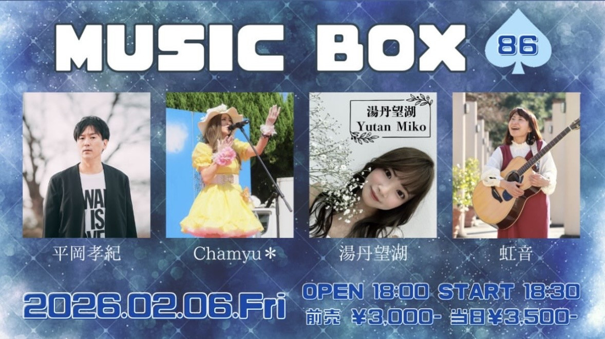 SPADE BOX（新栄）