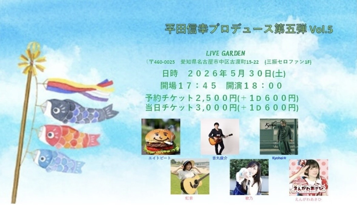 金山LiveGarden（金山）