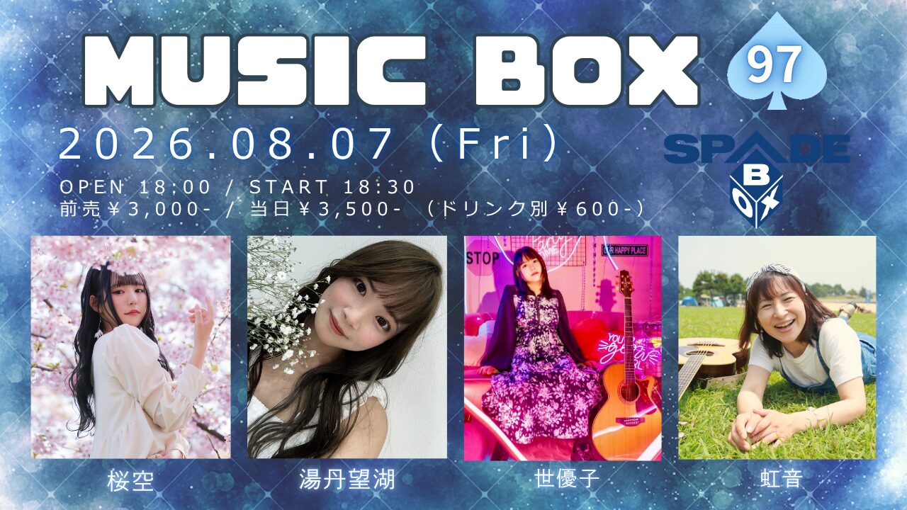 SPADE BOX&HeartLand（新栄）