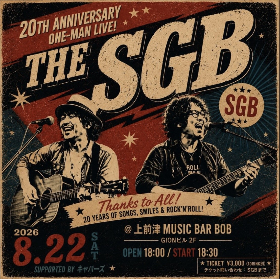 MUSIC BAR BOB（上前津）