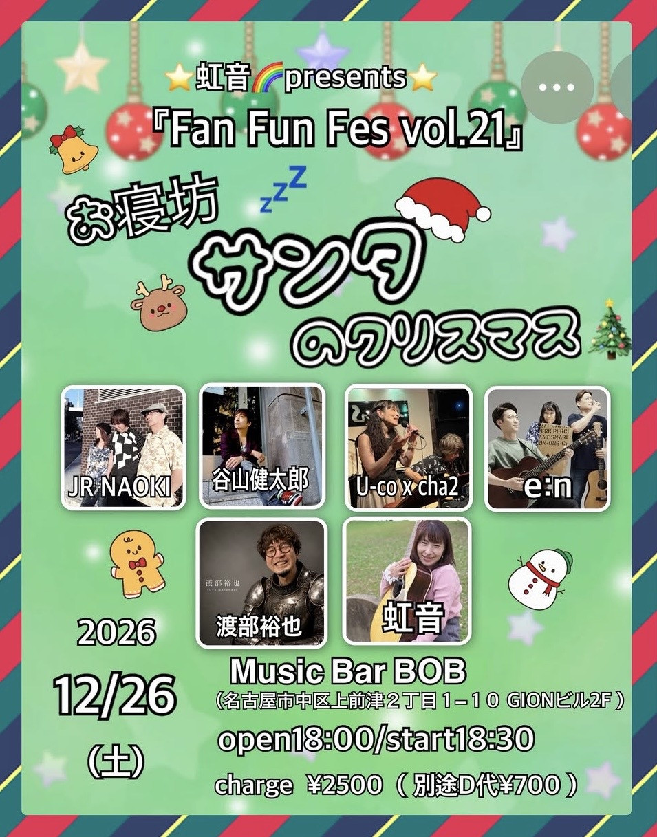 MUSIC BAR BOB（上前津）
