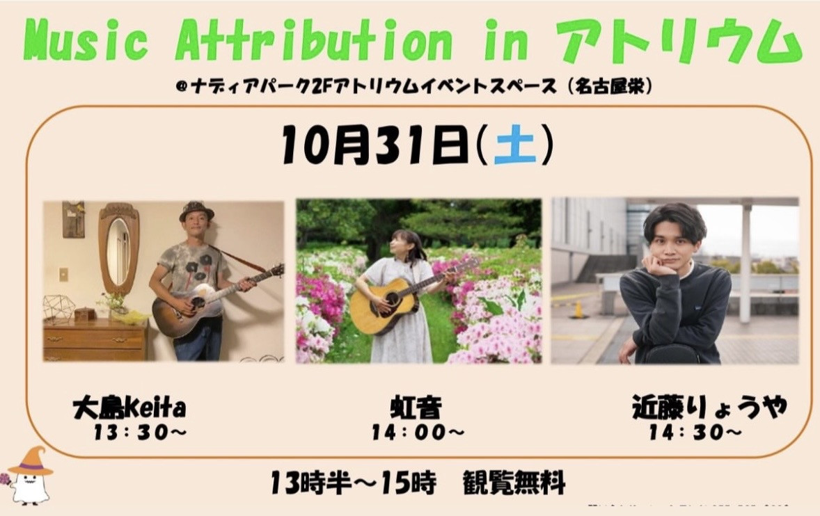 アトリウム（ナディアパーク2階）
