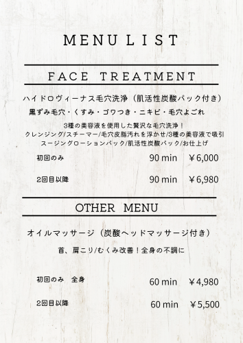 menuのコピー - 2.png