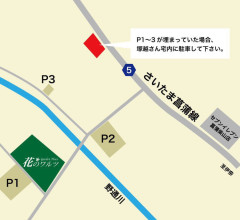 image_123650291.JPG