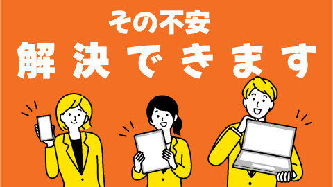広告動画作成
