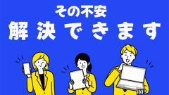 Yusuraumeなら解決 (0;00;01;08) (小).png