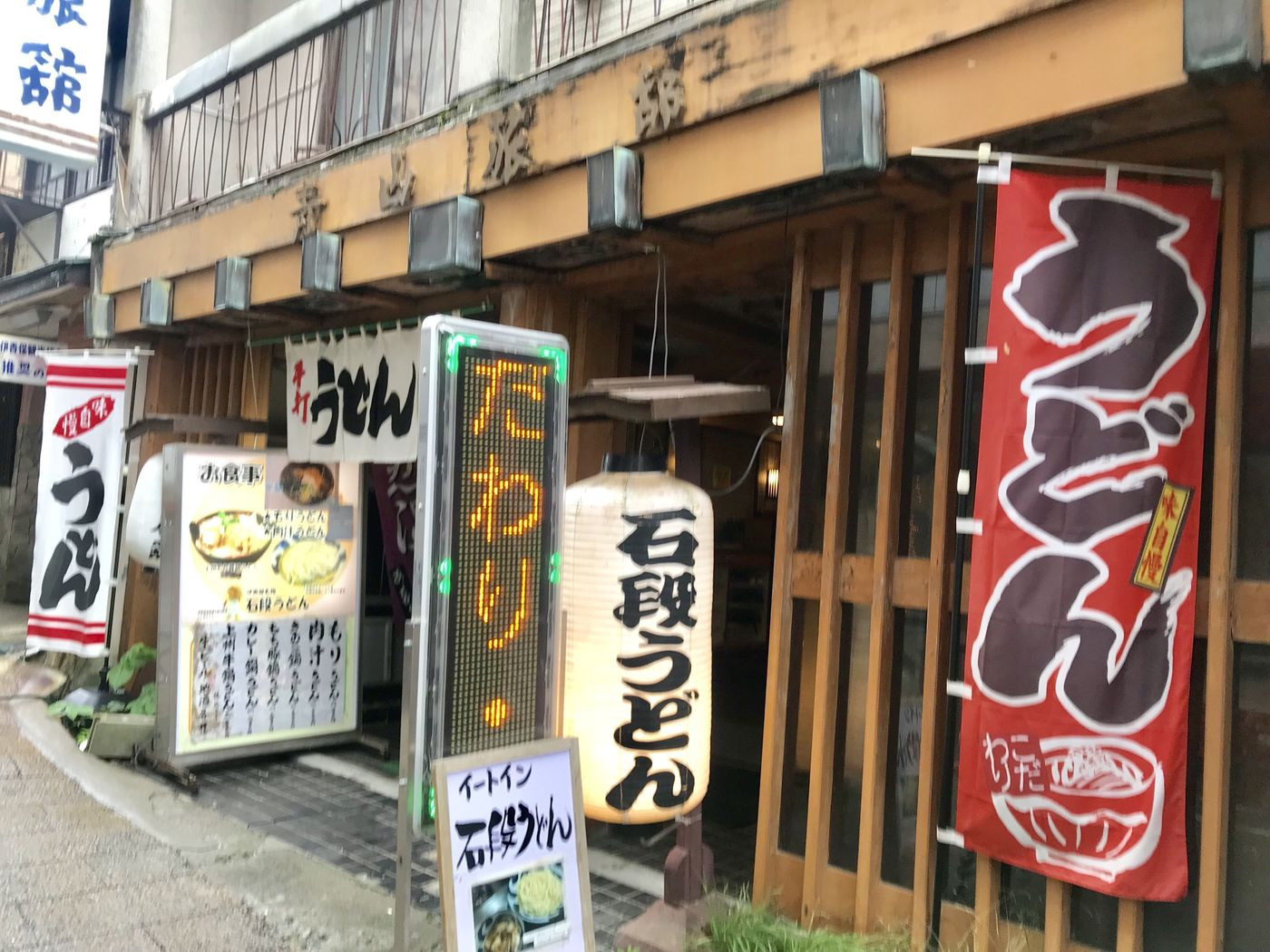 石段から15歩で玄関です。