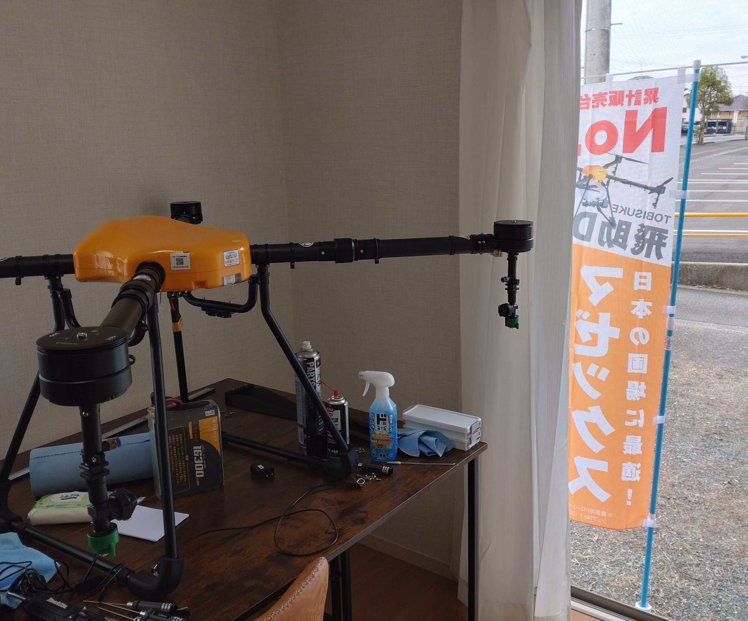 ドローンキング熊本八代店 ドローンのもとやま