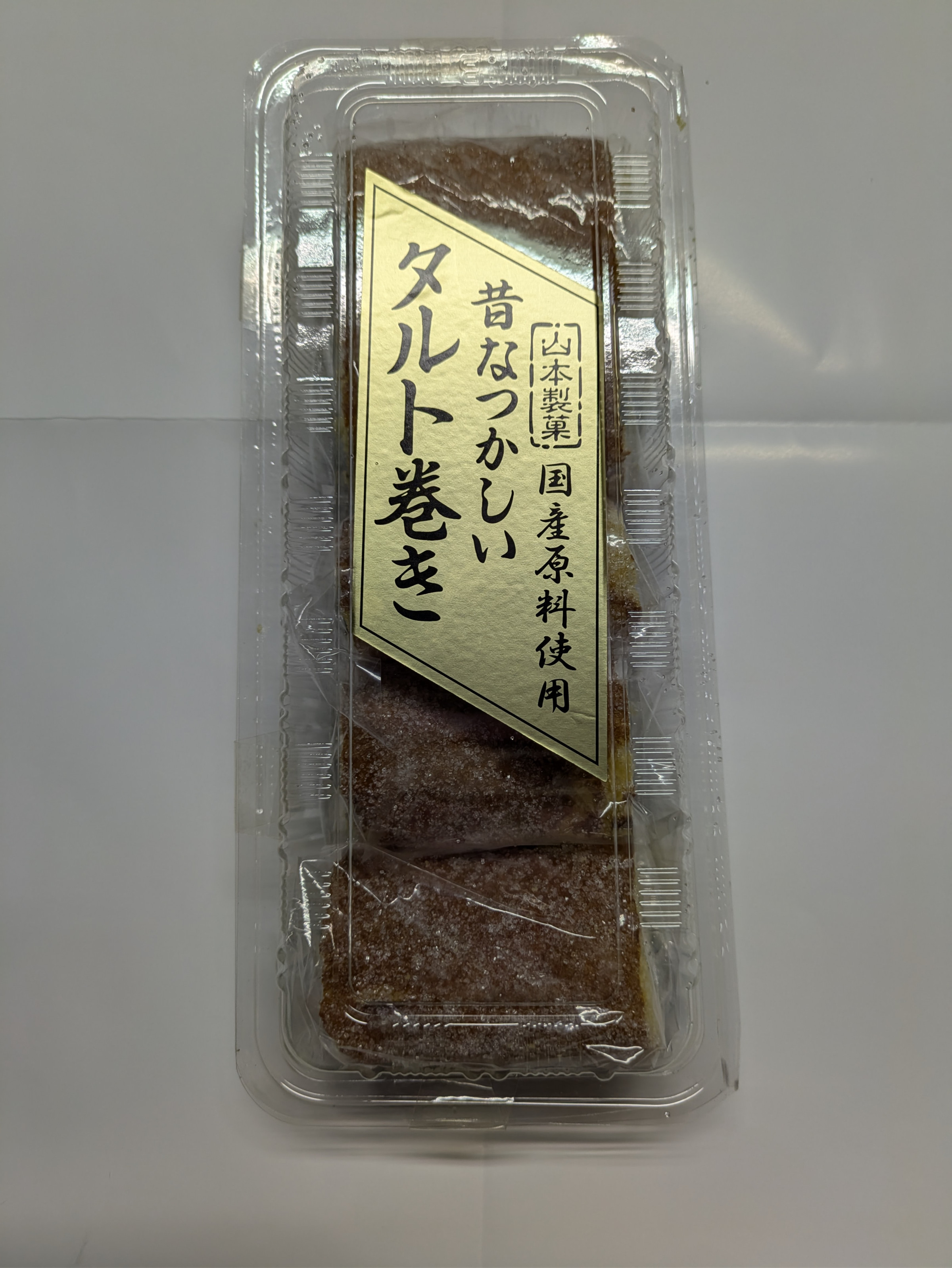 タルト巻き