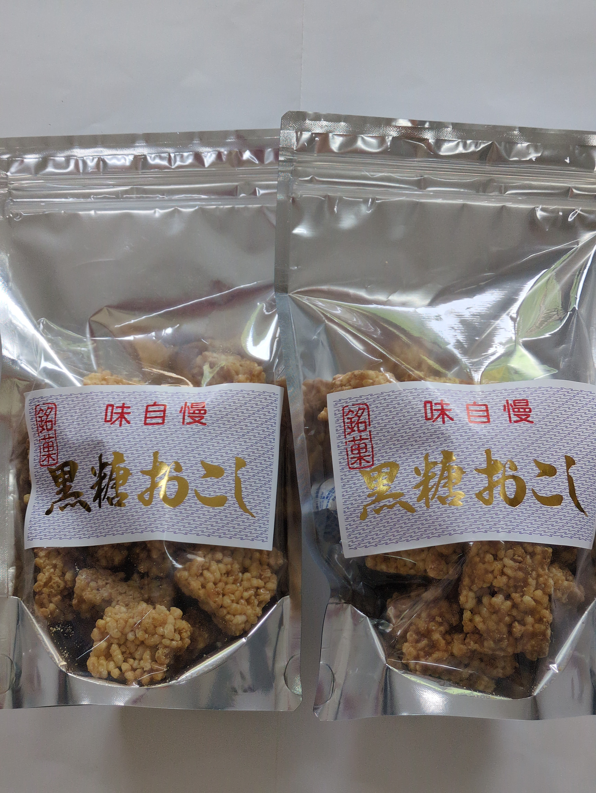 黒糖おこし