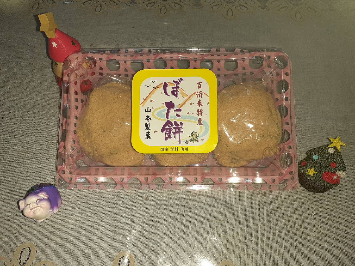 ぼた餅