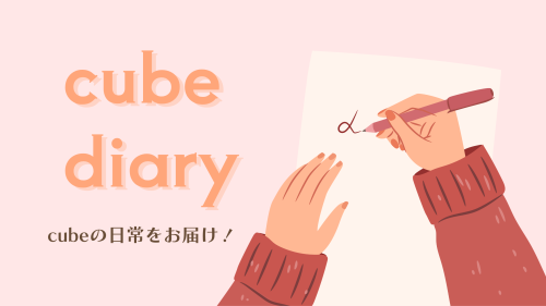cube diary.png