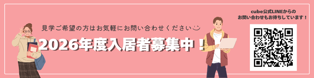 青　白　シンプル　おすすめ　イチオシ　 バナー (キャンバス用バナー（1000 x 250px）)-2.png