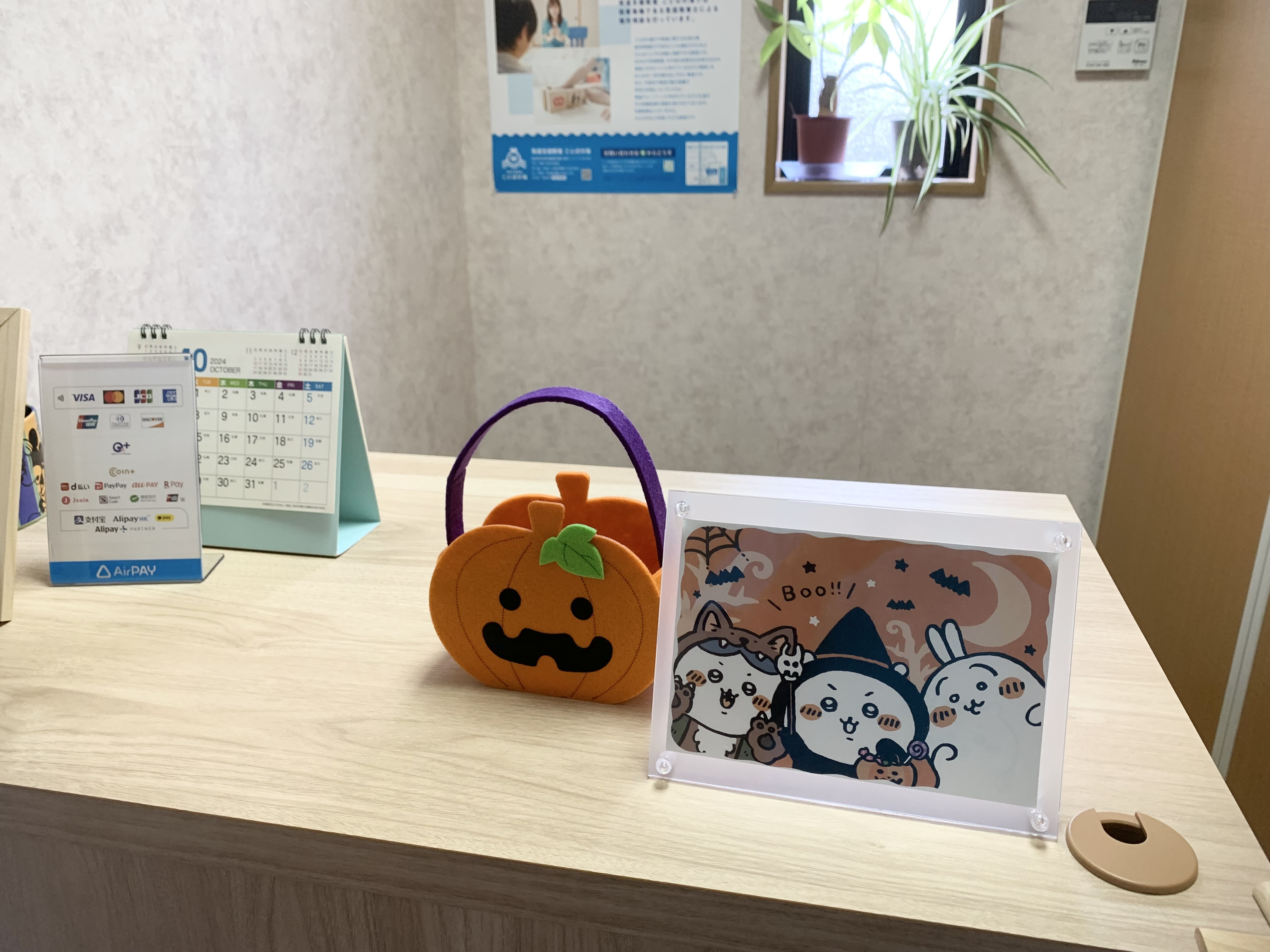 10月の教室の様子🎃