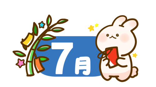 E38186E38195E3818EE5B9B4E382ABE383ACE383B3E38380E383BCE697A5E4BB98E381917E69C88.png