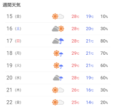 Screenshot_20230913-152353.png