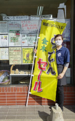 どってんセール.jpg