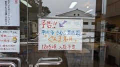 PXL_20231203_013335250.jpg