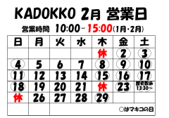 Screenshot_20240130-172642.png