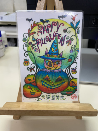 ハロウィン🎃
