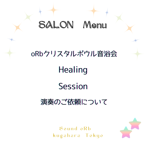 目次Menu.png