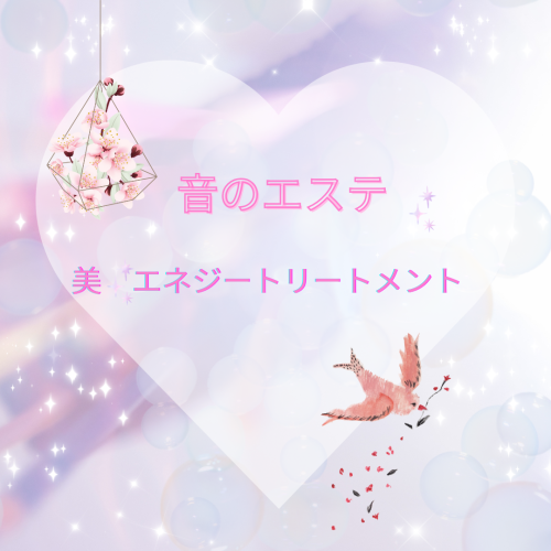 紫　ピンク　白　フェミニン　キラキラ　シンプル　シャボン玉　お知らせ　 Instagram投稿 (1).png