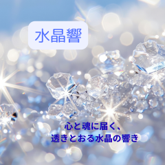 ジュエリーショップ.png