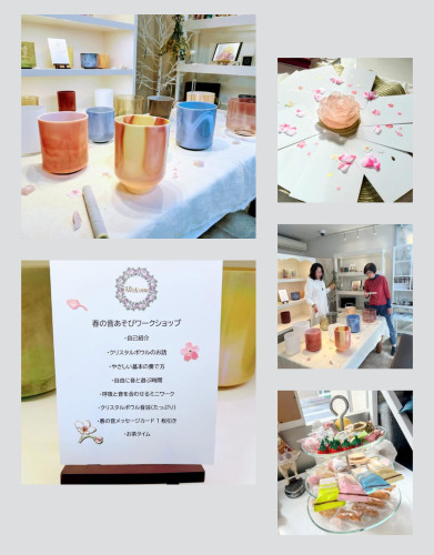 クリスタルボウル　春の音あそびレポ①