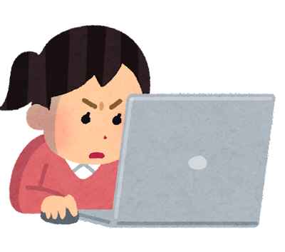 予約の仕方