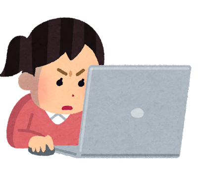 予約の仕方