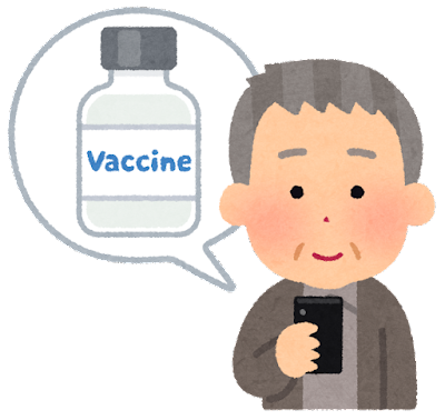 予約が終わったら