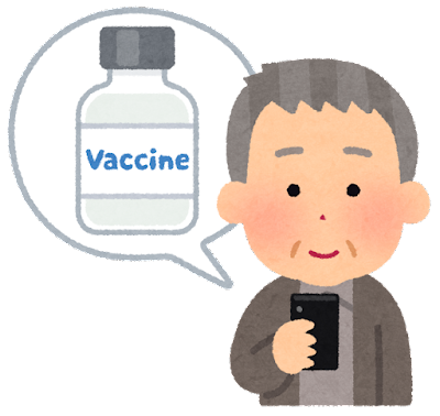 予約が終わったら
