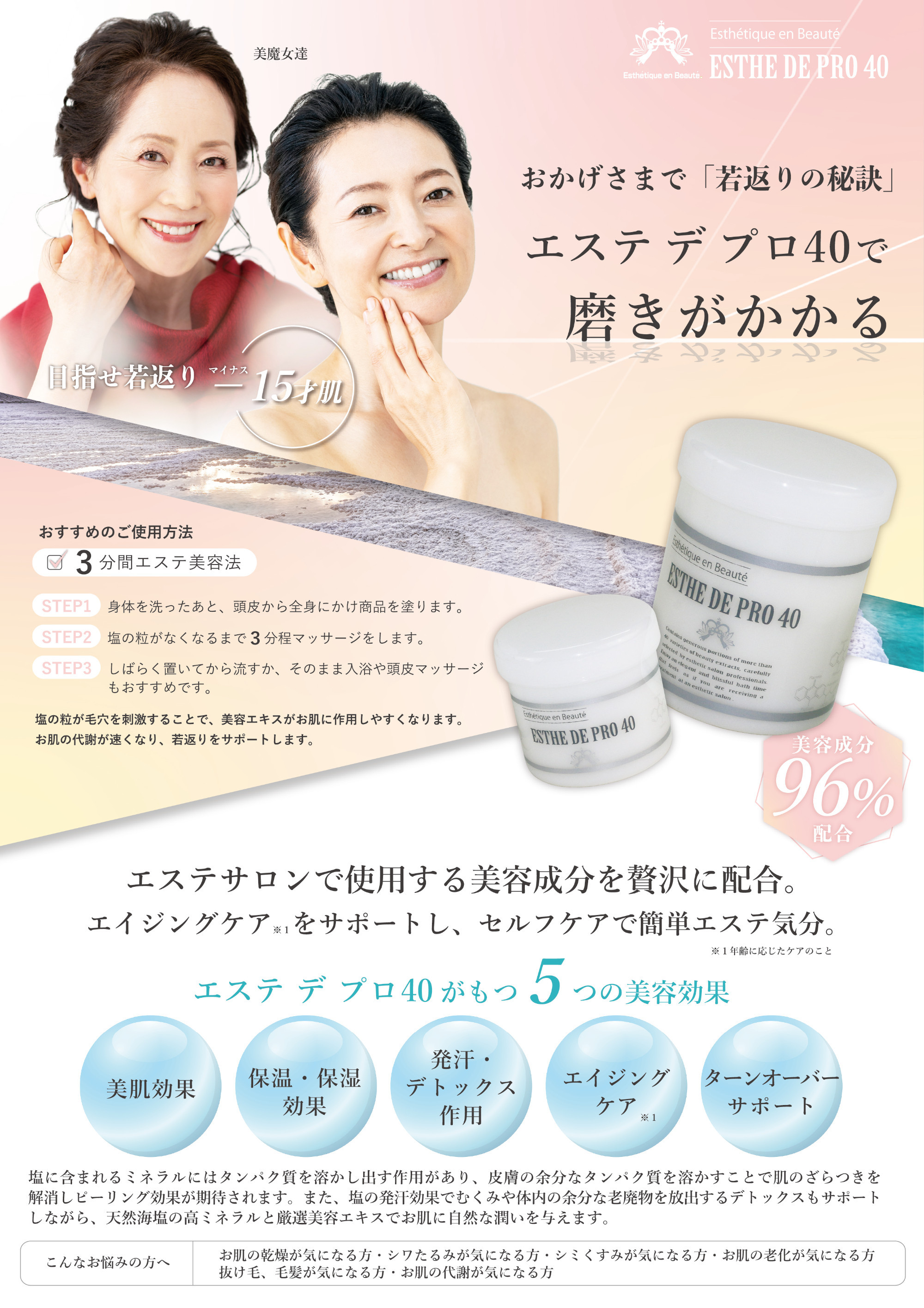 おすすめ化粧品