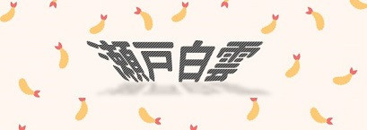今週の週替わりランチはお休みです。