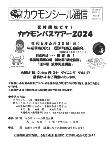 20240603115652_00001.jpg