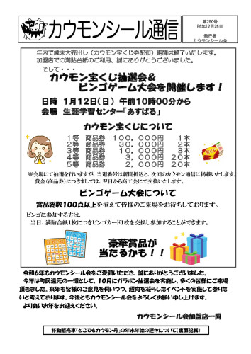 第250号.jpg