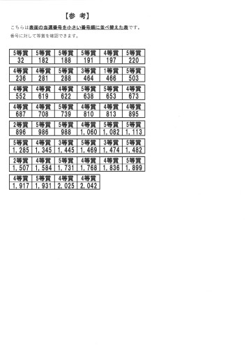 20250114115400_00002.jpg