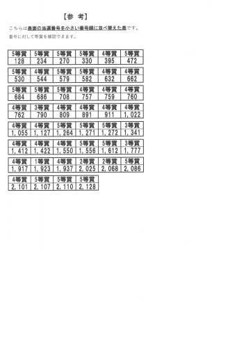 20260113095427_00002.jpg