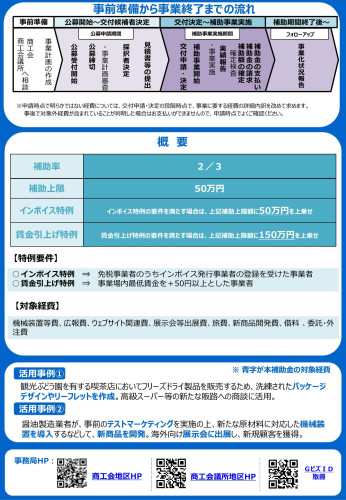 jizoku-2.jpg