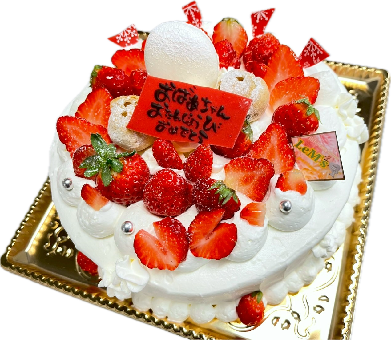 生クリーム