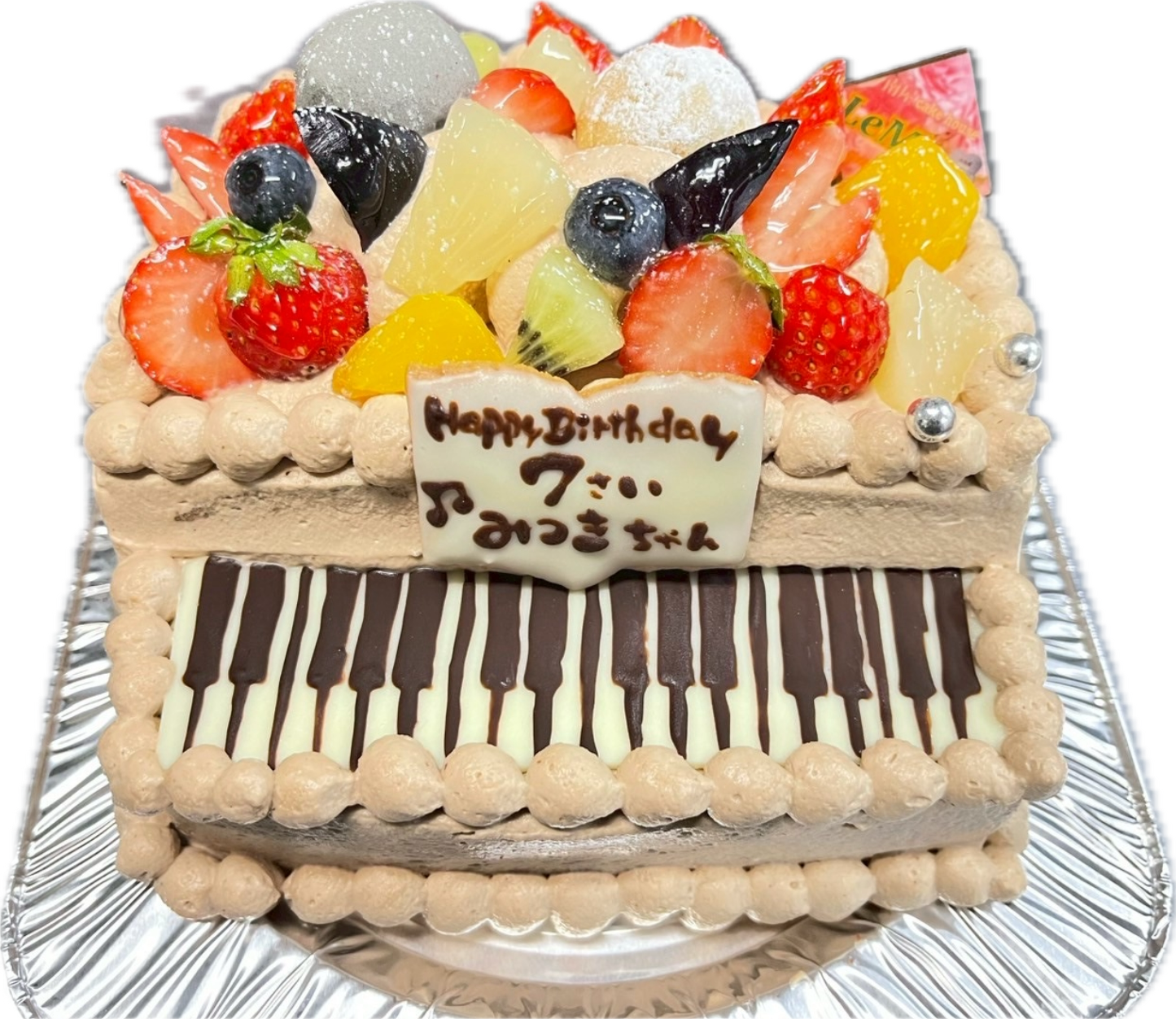 生チョコ