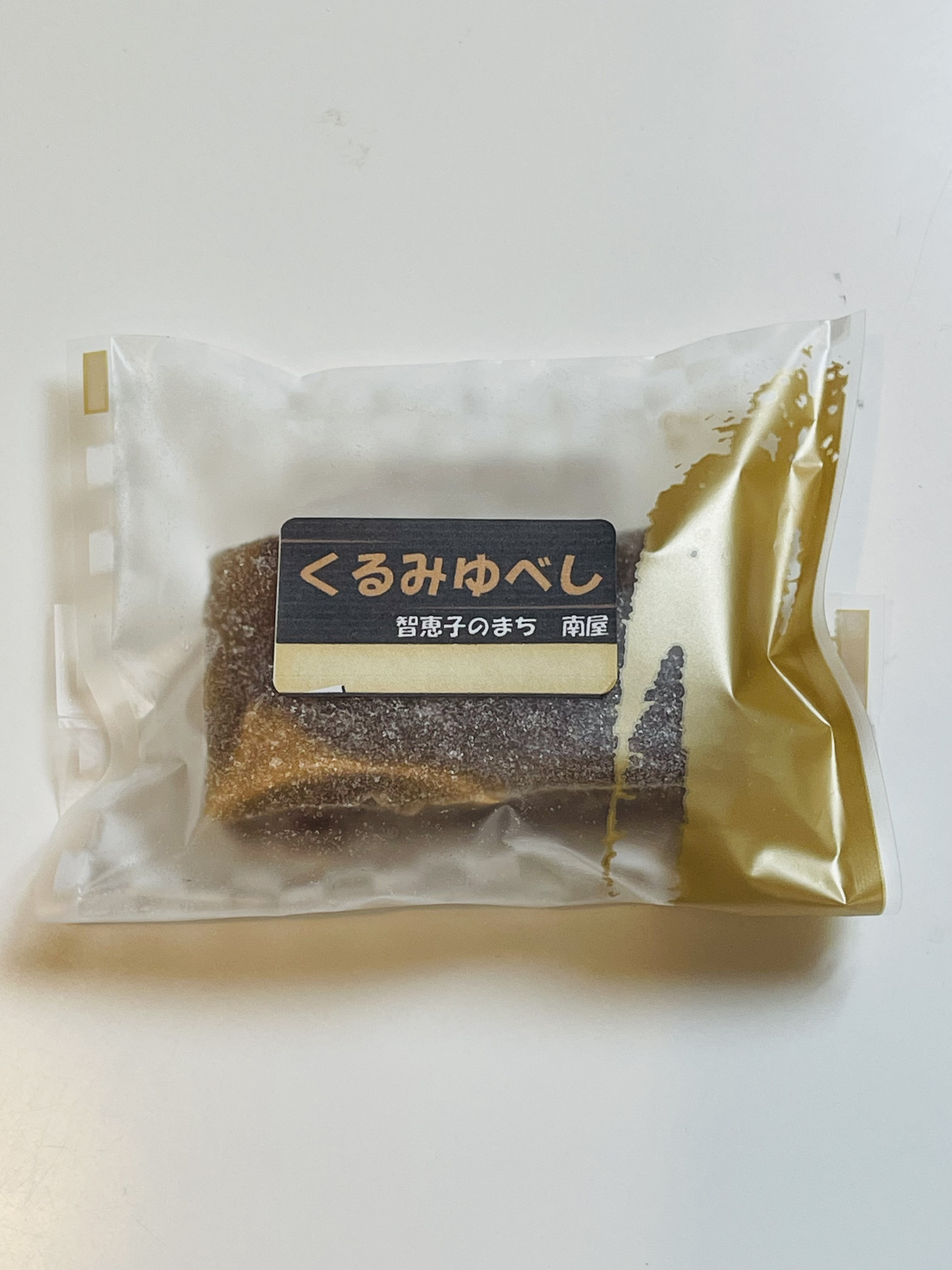 くるみゆべし