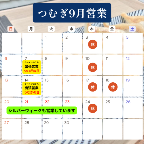 LINE配信.png
