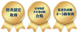沖縄南 メダル.png
