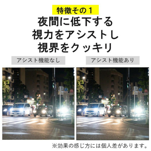 000000000013-05-l ナイトグラス.jpg