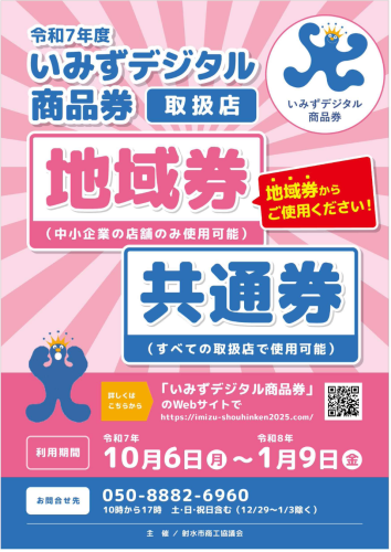 img-poster.png
