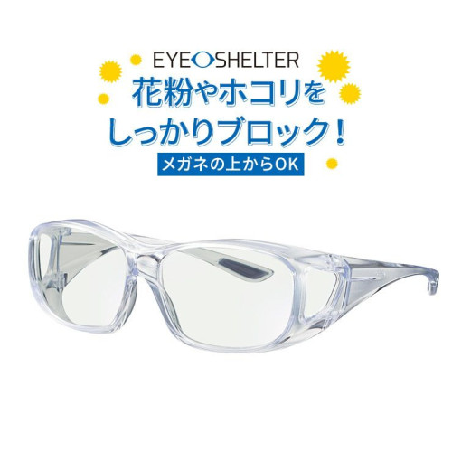 000000000019-06-lアイシェルター.jpg